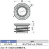 PC-DC1 メスクリップPC-F1A専用アンカーPC-DC1 LAMP(スガツネ工業) 04684116