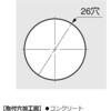 PC-DC1 メスクリップPC-F1A専用アンカーPC-DC1 LAMP(スガツネ工業) 04684116