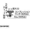 237-9307 ダストキャップ237-9307 LAMP(スガツネ工業) 04684396