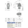 448-9002.00-00810 ミニコンプレッションラッチ448-90型 LAMP(スガツネ工業) 04684746