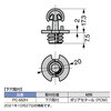 PC-M2H オスクリップ PC-M2H LAMP(スガツネ工業) 04685121