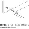 IT2180-7160 締結金具IT2180-7160 LAMP(スガツネ工業) 04685498