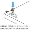 IT2180-7160 締結金具IT2180-7160 LAMP(スガツネ工業) 04685498