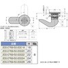 200-0769-50-00018 ポリアミドクオーターターン200-0211-00-00000型 【回転カム】別売品 LAMP(スガツネ工業) 04685726