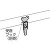 29-569SS ステンレス鋼製強力ファスナー29-569SS LAMP(スガツネ工業) 04686986