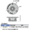 PC-AF1 メスクリップ PC-AF1 LAMP(スガツネ工業) 04687598