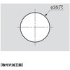PC-AF1 メスクリップ PC-AF1 LAMP(スガツネ工業) 04687598