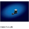 ZL-2901 ステンレス鋼製 プッシュラッチZL-2901 LAMP(スガツネ工業) 04687747
