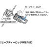 TF703LC ロック解除防止機構付ファスナーTF703LC LAMP(スガツネ工業) 04687781