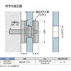 ポイントフィックス4870ZN型 LAMP(スガツネ工業)