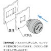 294-9303-00-00055 (120043432)294-9303-00-00055/フレキシブルファスナー LAMP(スガツネ工業) 04688867