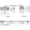 AS-JH-A HG-JH型AS対応ブラケットAS-JH型 LAMP(スガツネ工業) 04691062