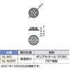 VL-M3FR オスクリップ VL-M3 LAMP(スガツネ工業) 04689400