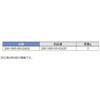 200-1005-00-02420 DST 受座408-910型 専用Oリング LAMP(スガツネ工業) 04689427