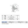 MSUS309/S3.5 非磁性体SUS鋼ベアリング LAMP(スガツネ工業) 04689838
