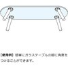 06-11-121-0 UV接着用ガラス板取付アダプター06-11-121-0 LAMP(スガツネ工業) 04689926