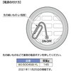 90-5004SB-YL (290048599)パーテーション用ライト LAMP(スガツネ工業) 04690520