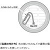 90-5004SB-YL (290048599)パーテーション用ライト LAMP(スガツネ工業) 04690520
