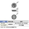VL-F3FR メスクリップ VL-F3 LAMP(スガツネ工業) 04690906