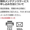 J744 ԋ@n GP[HΉ ԋ@eiXT[rXt Apikaa 04691325
