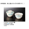 丸小鉢 蓋 ゆらか スリーライン