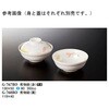 煮物碗 蓋 ボレロ スリーライン