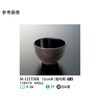 M-121TMK 12cm 丼 溜内黒 M-121TMKシリーズ スリーライン 04699339
