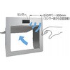 AZ-AT230-HL (210048695)AZ-AT230-HL自動開閉 屑入投入口 LAMP(スガツネ工業) 04699961