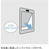 AZ-AT230-HL (210048695)AZ-AT230-HL自動開閉 屑入投入口 LAMP(スガツネ工業) 04699961