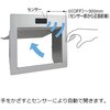 AZ-AT230-HL (210048695)AZ-AT230-HL自動開閉 屑入投入口 LAMP(スガツネ工業) 04699961