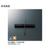 十字仕切 黒 YS-200BKシリーズ スリーライン