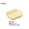 SET-02Y p  SET-02V[Y X[C 04701177