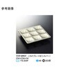 TFP-09SV Vo[ 킯v[g9 TFP-09SVV[Y X[C 04702541