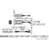 SYS1544-2415-T2 (210048699)SYS1544-2415-T2自動開閉 屑入投入口用別売品ACアダプター LAMP(スガツネ工業) 04703120