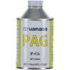 自動車整備用品 PAGオイル ヤマダコーポレーション