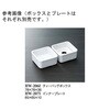 インナープレート アイボリー HW-207Iシリーズ スリーライン