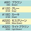 AR352 軸付ゴム砥石 3.0軸 アルゴファイルジャパン 04912910