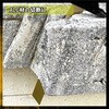 RBR-9 レシプロソー用替刃アールソー SHINTO 04705360
