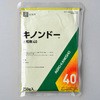 黒とう病