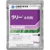 ラリー水和剤