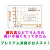 04749310