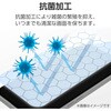 PMHK232FLF DIGNO BX2 用 フィルム 法人向け PMHK232シリーズ エレコム 04757746
