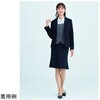 EAJ685 ENJOY ジャケット STRETCH KNIT 685-2 ネイビー EAJ685シリーズ カーシーカシマ 04771317