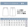 EAS687 ENJOY セミタイトスカート STRETCH KNIT ブラック EAS687シリーズ カーシーカシマ 04772446