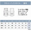 ESV662 ENJOY xXg AIR MESH CHECK ubN ESV662V[Y J[V[JV} 04775036