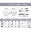NWT038 ENJOYNoir vI[o[ NWT038V[Y J[V[JV} 04776409
