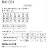 HAH021 HEARTGREEN xXg iCgXJClCr[ HAH021V[Y J[V[JV} 04776716