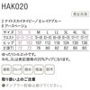 HAK020 HEARTGREEN パンツ レイクブルー HAK020シリーズ カーシーカシマ 04777301