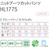 HL1775 HEARTGREEN pc u[x[ HL1775V[Y J[V[JV} 04777748