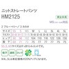 HM2125 HEARTGREEN �j�b�g�X�g���[�g�p���c �J�J�I HM2125�V���[�Y �J�[�V�[�J�V�} 04780600